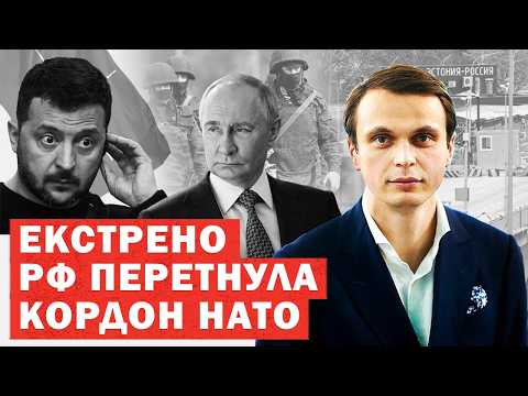 Росія перетнула кордон НАТО. Туск: Польща наступна. Готуємось. Переломний момент