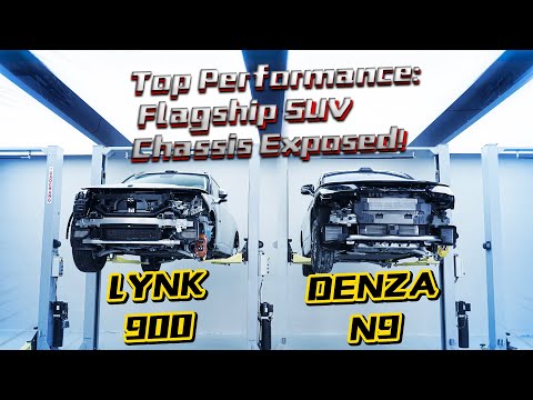 腾势用料猛，领克成绩强，SUV底盘大揭秘！DENZA's Premium Materials vs LYNK & CO's Top Performance:  SUV Chassis Exposed!