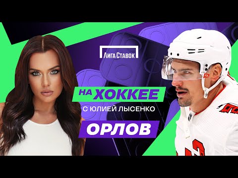 ДМИТРИЙ ОРЛОВ | Жизнь в США | Громкий обмен | Миллионы | Семья. Честное интервью