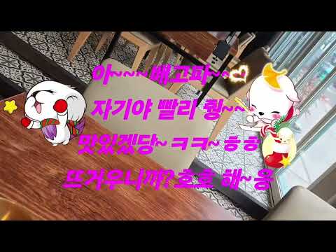 이태원에서 점심을 먹어요?.ㅋ.사와 참숯화로 🏡 에서 사와 🥩 국밥^♡^~맛있어요.ㅎㅎ