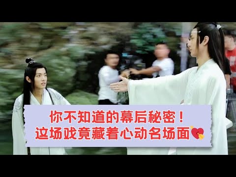 当年这场戏的幕后故事，竟然藏着最心动的瞬间！💔🔥 17.07.2018 (Part 1)