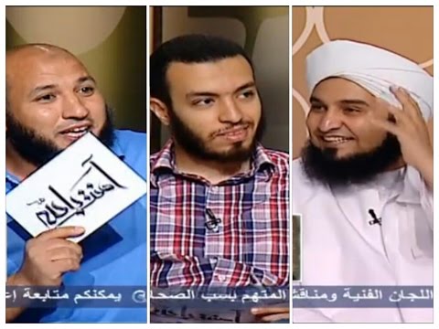 نقاش صريح عن السلفية بين الجفري وشباب سلفيين بعد رفض علمائهم الحوار!!!