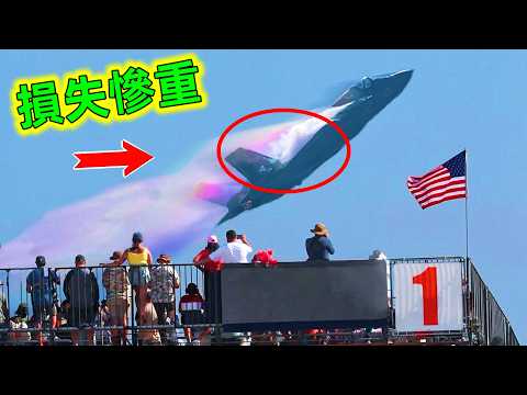 你永遠無法想像一個小小的失誤竟釀成了悲劇的發生！損失千億美元#世界最昂貴的失誤 #失誤 #世界之最 #老王看世界