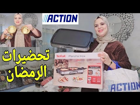 بديت في تحضيرات الرمضان خديت اكبر مقلات المسمن فابور خرج عليا اكسيون 😭😭