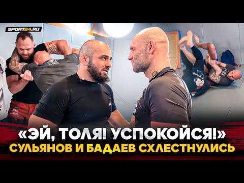 БАДАЕВ vs СУЛЬЯНОВ: встреча в зале, ЖЕСТКО про РЕГБИСТА, ЛИЦОМ к ЛИЦУ / «Продавшим ж**у веры нет»