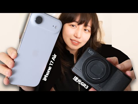 iPhone Air为什么卖这么贵还有人买？本人现身说法Why does the iPhone Air cost so much and still have people buying it?