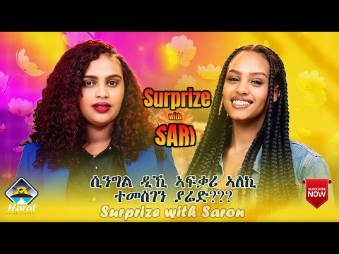 News Eritrean surprise with saron/2025  artist viviyana amir on harat entertainment 