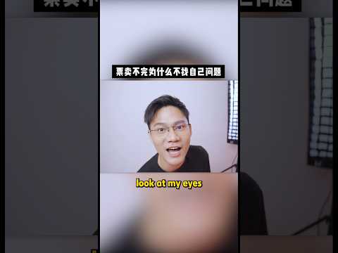 K少票卖不完，要不要找自己问题？