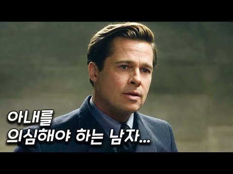 실화에서 영감을 얻은 가슴 아픈 로맨스 영화 [영화리뷰 결말포함]