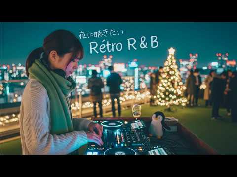 Playlist・:*+.I let it play, and the winter night felt emotional ❄️Retro Japanese R&B vibes.