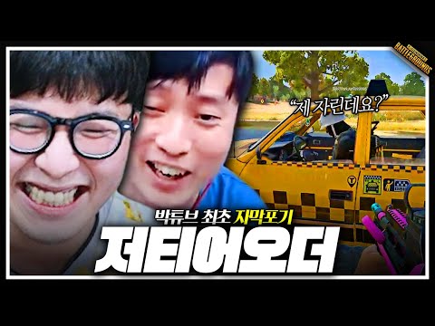 Is the order broken? Hahahahaha