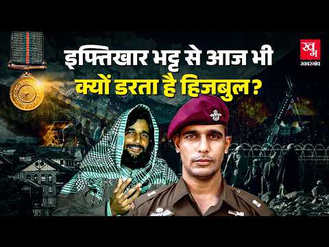 Major Mohit Sharma: Para SF का वो कमांडो जिसने 'आतंकी' बनकर किया हमला | India's Real Spy Story Movie
