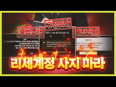 핵 쓴 중국 리세계 2만원에 팝니다