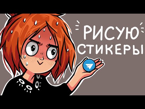 I make my own stickers