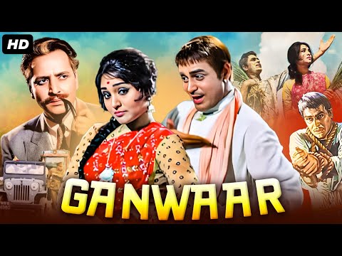 GANWAAR गंवार - Full Hindi Movie | Rajendra Kumar, Vyjayanthimala, Pran | Bollywood Classic Movie
