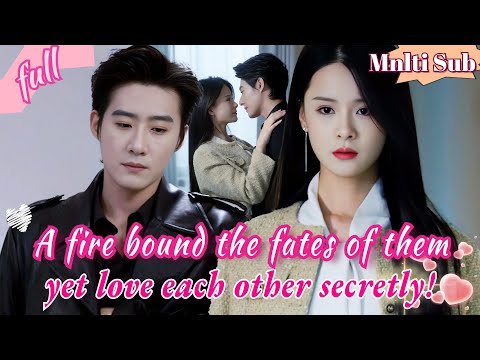 [ENG SUB] 背負命債的兩人，是彼此恨入骨髓的仇人，卻又悄悄愛著對方。她剛回國就與他陰差陽錯交集，恨意與愛意反覆撕扯。兒時火災改寫兩大命運，這份矛盾的情該何去何從？#甜宠#最火短剧#女频