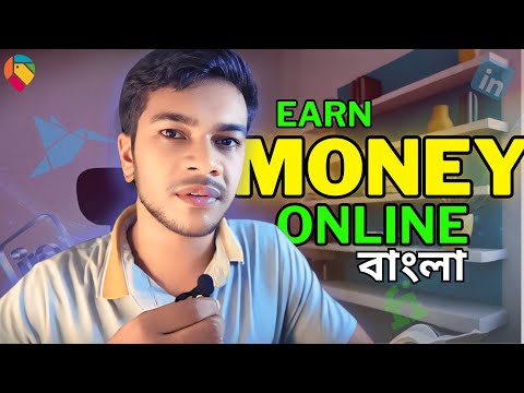 অনলাইনে আয়ের সঠিক উপায় | Online Income Bangla Tutorial 2025