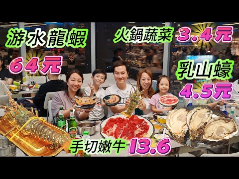 大眾點評隱藏優惠 關口不用坐車 5分鐘到 64元龍蝦 大閘蟹 免費蒸氣火鍋   新開商場 茂業天地 一人一鍋 深圳最大火鍋 新開餐廳 撈鮮門羅湖分店 深圳海鮮自助餐 深圳美食深圳海鮮火鍋深圳牛肉火鍋