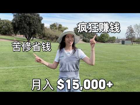 My Husband is Frugal, I Like Business Class: Solving Our FIRE Conflict via Gabe & Ramit