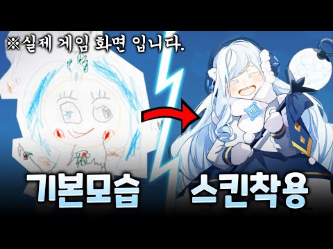 미쳐버린 쿠키런 스킨 근황ㅋㅋㅋㅋ