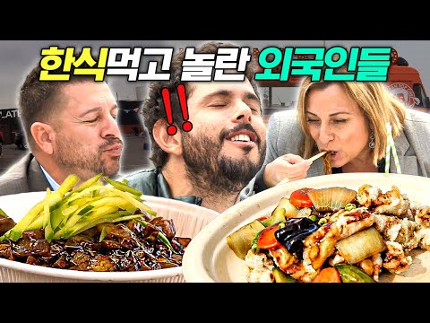 [#현지에서먹힐까미국편] (70분) 이연복 짜장면&탕수육 먹어본 미국인 반응👀 미국인은 탕수육 부먹VS찍먹? #먹방 | #편집자는