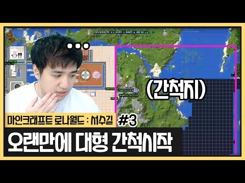 간척지크기가 지금까지 지은 미국만하네요.. (2023.03.08)