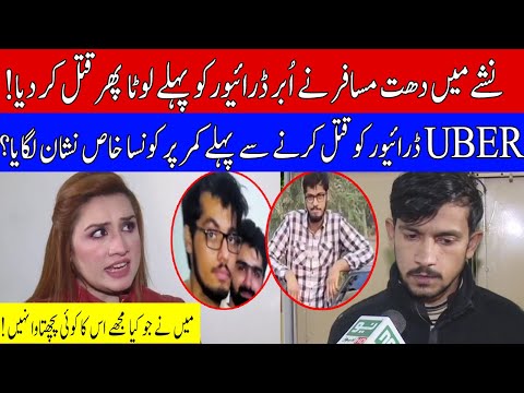 Pukaar Anila Zaka | Latest episode | 17 January 2021 | Neo News