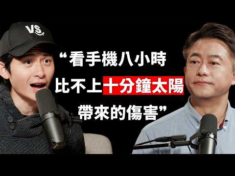 【#博音】EP214 | 眼科醫師：你根本就不在乎自己的眼睛！ ft. 遠見眼科張聰麒院長