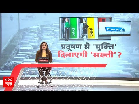 Delhi Pollution News: प्रदूषण के विरुद्ध...क्या ऐसे जीतेंगे युद्ध? | NO PUC NO FUEL | AQI | Weather