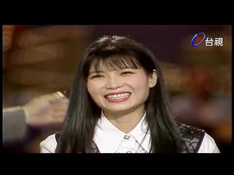 龍兄虎弟 - 歌謠時間 費玉清、蔡秋鳳鼻腔共鳴三房二廳