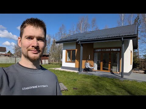 Aerated concrete house after 5 winters | Argon-filled windows, a shredder, and moles