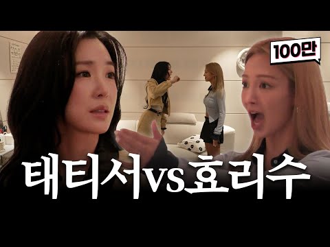 [ENG] 소녀시대 20주년이면 메인보컬 바꿀 때도 됐잖아 (ft.효리수 데뷔 임박) / 가짜 김효연 EP.04 보컬 편