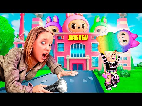 ОХОТА НА ЛАБУБУ В РОБЛОКС! КВИНКА НАШЛА СЕКРЕТНУЮ ЛАБУБУ!