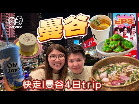 [Bangkok 2025] $111 per person: Must-try boat noodle hot pot – the Hermes of the hot pot world | ...