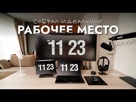 3 причины изменить рабочее место или как я создал идеальное пространство для создания контента?