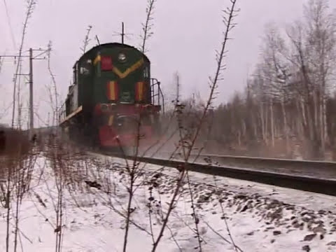 Смертельный случай на перегоне