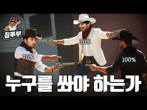 널리 알려진 퀴즈 풀기