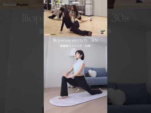 LESSERAFIM TONED LEGS STRETCH! #stretch #slimlegs #legsworkout #lesserafim #脚痩せ #ストレッチ