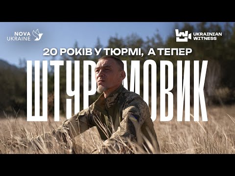 Вбивці в армії. «Ухилянти» в бою. Вагітність у бліндажі. Як воюють українські вʼязні