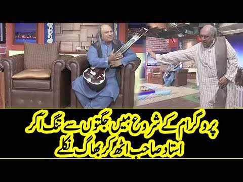 Ustad Sahib Jugtoon Say Tang - Hasb e Haal - Dunya News