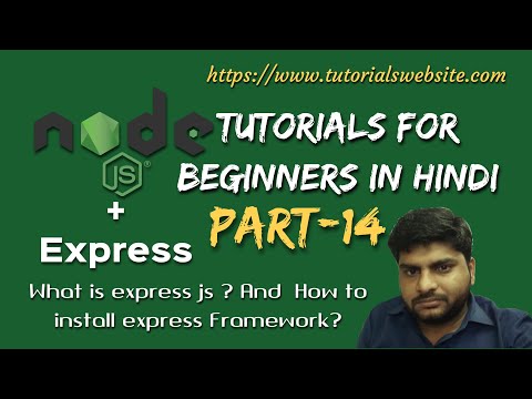 Node.js Tutorials for beginners in hindi | What is express js? | How to install express?  | Part-14