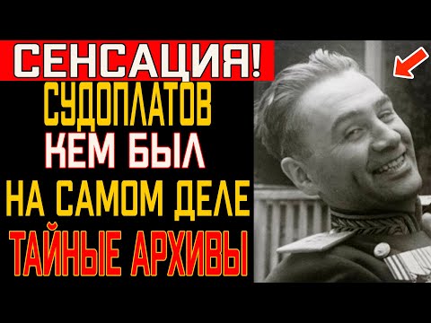 Почему главного УБИЙЦУ СССР не расстреляли — Тайна генерала, который знал СЛИШКОМ много...