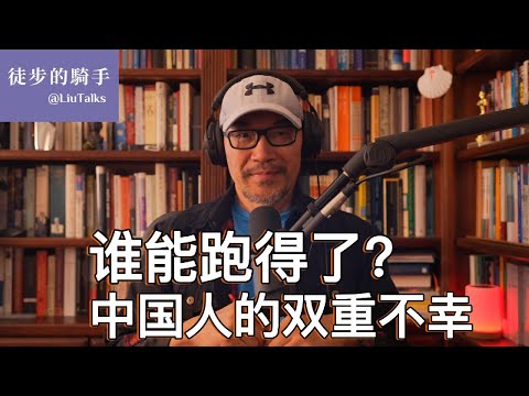 #122 中国医疗体制摇摇欲坠，病根在哪里？｜谋财害命的中药注射剂是谁发明的？｜中草药义和团是怎样炼成的？｜中国医疗支出在世界上排第120位，而且严重分配不公，靠什么维持到下去？｜