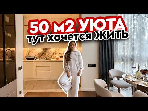 Квартира МЕЧТЫ без ДИЗАЙНЕРА 🔥 Топ лайфхаки для красивого дома