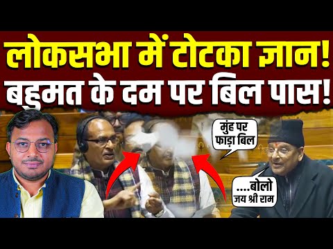 मनरेगा खत्म! || गांधी हटाया, “जी राम जी” लाया! || Dr. Laxman Yadav