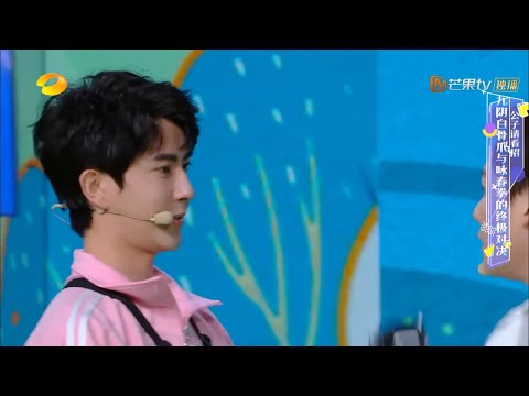 刘维一顿猛虎操作秒胜于朦胧 放弃挣扎的样子太熟悉了 《快乐大本营》20200410 Happy Camp【湖南卫视官方HD】