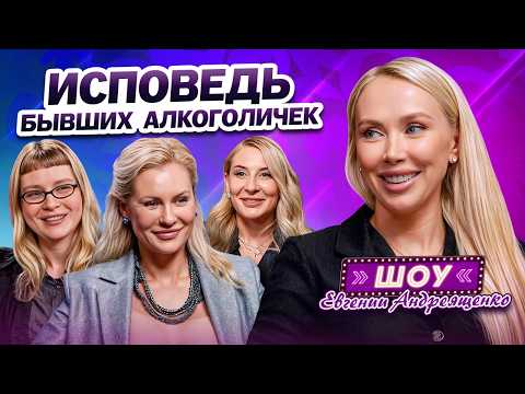 Как понять, что ТЫ уже АЛКОГОЛИК? Главный обман, который УБИВАЕТ миллионы