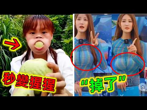 主播帶貨翻車現場｜場面非常尷尬，商家已哭暈在廁所，太好玩了#帶貨翻車 #主播帶貨 #主播帶貨翻車 #世界之最 #老王看世界