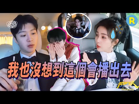 Bai Lu’s masterclass: How to win someone over!