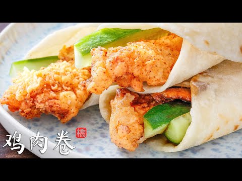 Chicken Wraps An Easy Technique To Tenderize The Chicken Breast